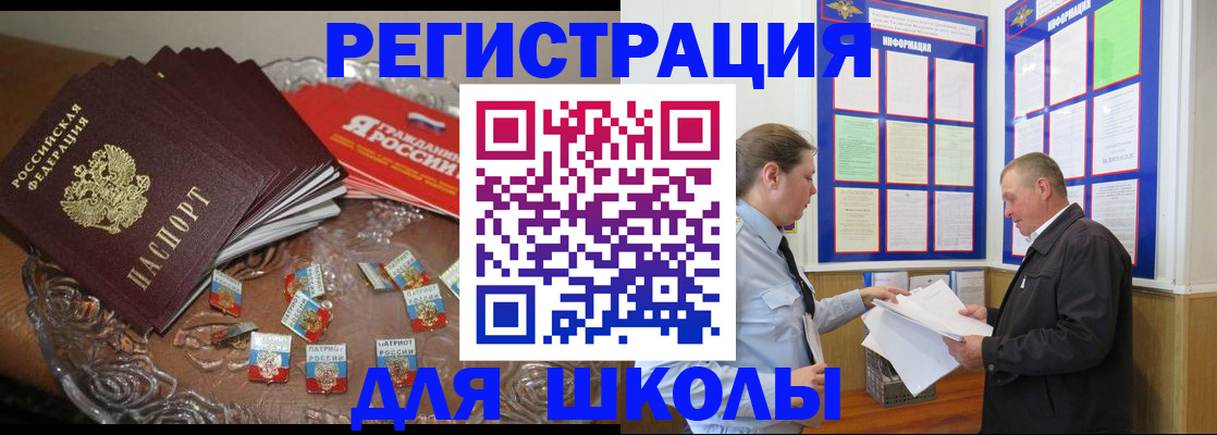 регистрация в Няндоме