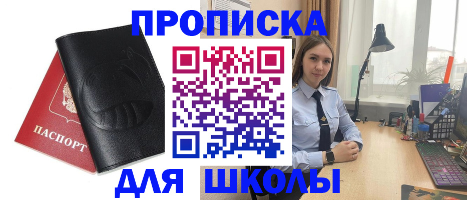 временная регистрация для всех в Няндоме