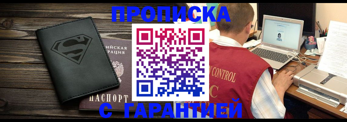 временная регистрация госуслуги в Няндоме